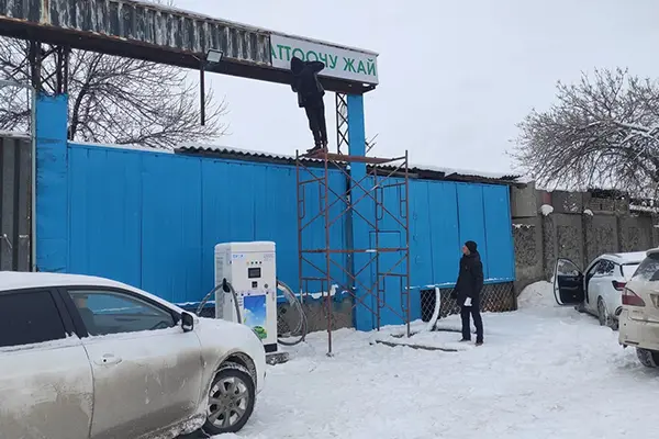 Проект быстрой зарядки постоянного тока AMPPAL на открытом воздухе в Кыргызстане